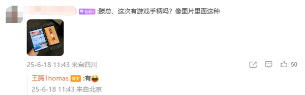 REDMI K Pad搭载顶级LCD屏!7大优势全面领先iPad mini