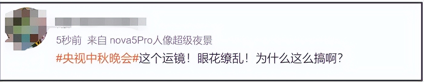 44岁谢娜没想到,因中秋晚会上的一个举动,她的口碑“彻底逆转”