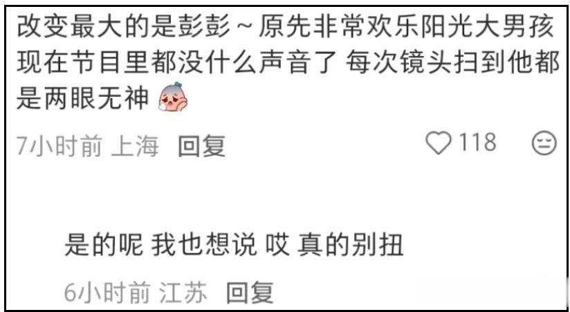 越来越多明星瘦过头！气色不好显病态上镜没精神，年纪大了更显老