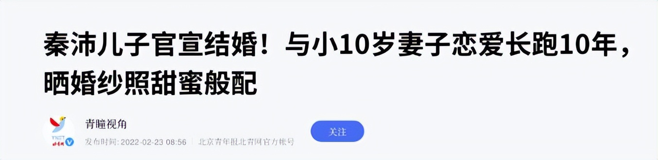 80岁秦沛现状：定居在国外，和日本妻子很恩爱，儿女都是知名歌手