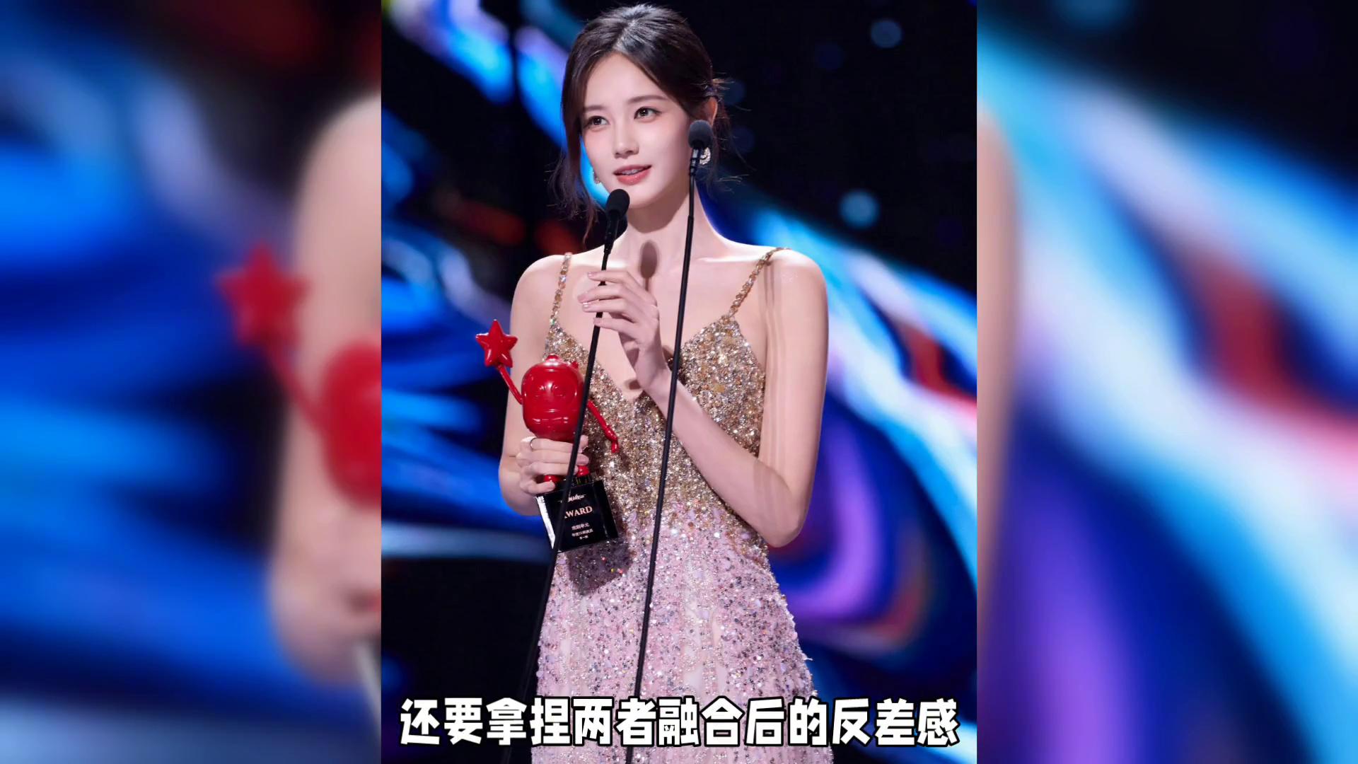 尖叫之夜名场面!李一桐手握双杯 含泪感言戳中全网