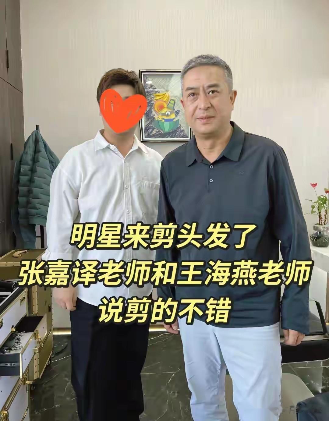 张嘉译过年回西安老家，带王海燕除夕剪头，头发全白老婆更显年轻