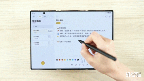 體驗了一周華為Mate XTs，我看到了手機、平板與PC的融合