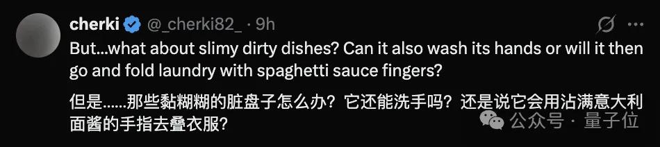 人形机器人终于学会洗碗了