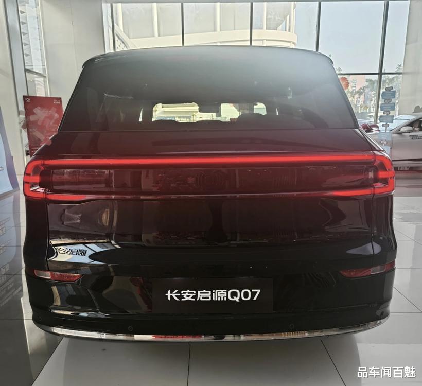 长安启源Q07实车到店，比Model Y大一圈，还带CDC魔毯，或13万起