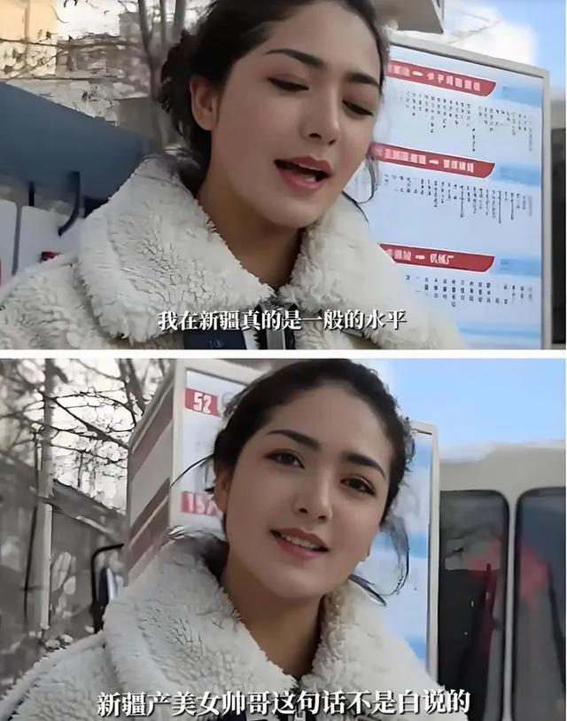 撞脸迪丽热巴的美女导游自称颜值一般水平!网友惊呆了