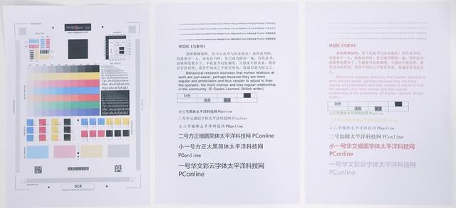 兄弟DCP-T735DW“不堵头”实测:1200+小时大挑战