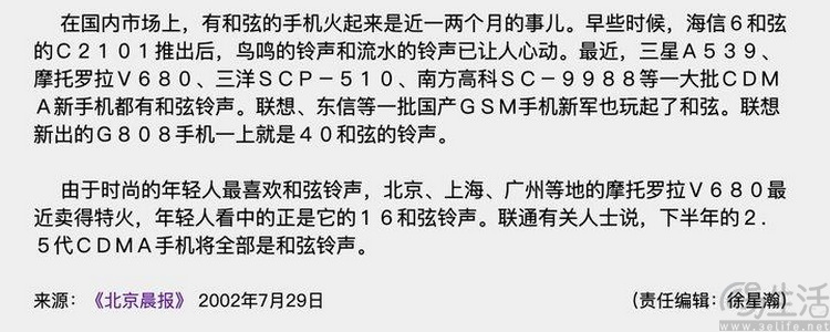 在手机上追求顶级扬声器,如今意义到底何在?