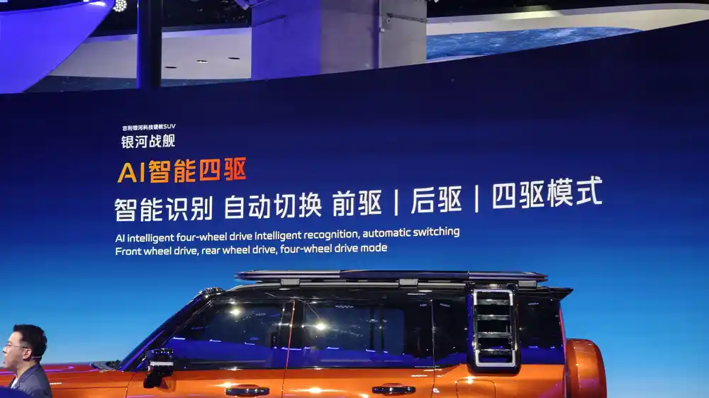 上海车展丨又一款硬派方盒子来了,吉利打造,26年上市