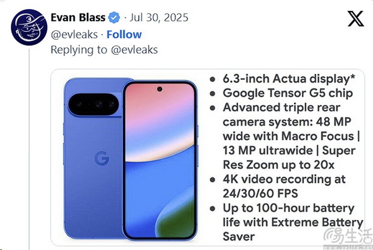 安卓機的“原生磁吸充電”，為啥就這么難