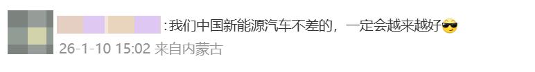 雷军:特斯拉并非不可战胜!SU7是迄今为止唯一击败Model3的同档纯电轿车