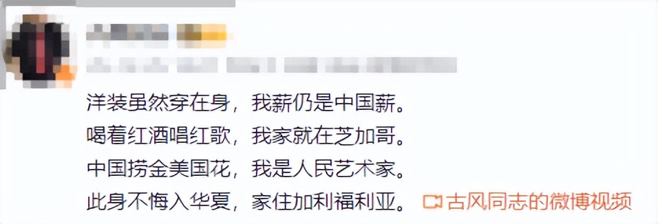 被曝美国过圣诞，关闭评论一言不发的姜昆，终不再顾忌所谓的体面
