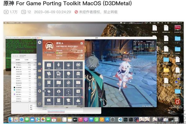 让用户在Mac上玩3A游戏,不如直接就能运行手游