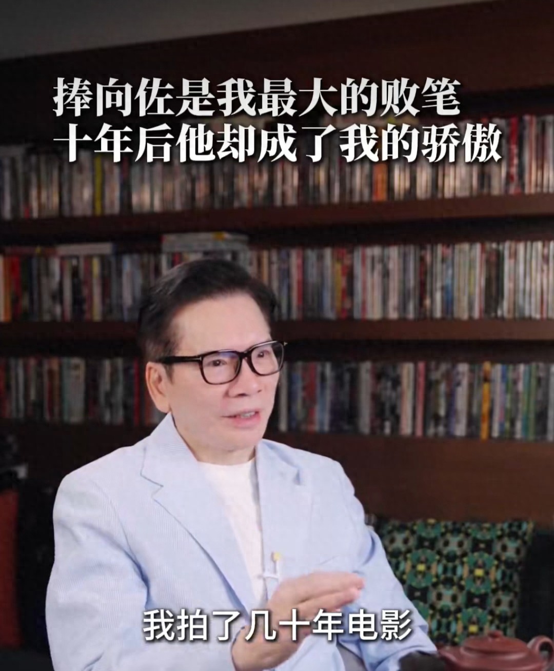 向佐在高原录制综艺时突然情绪崩溃，对丁真说：娱乐圈的人很恐怖