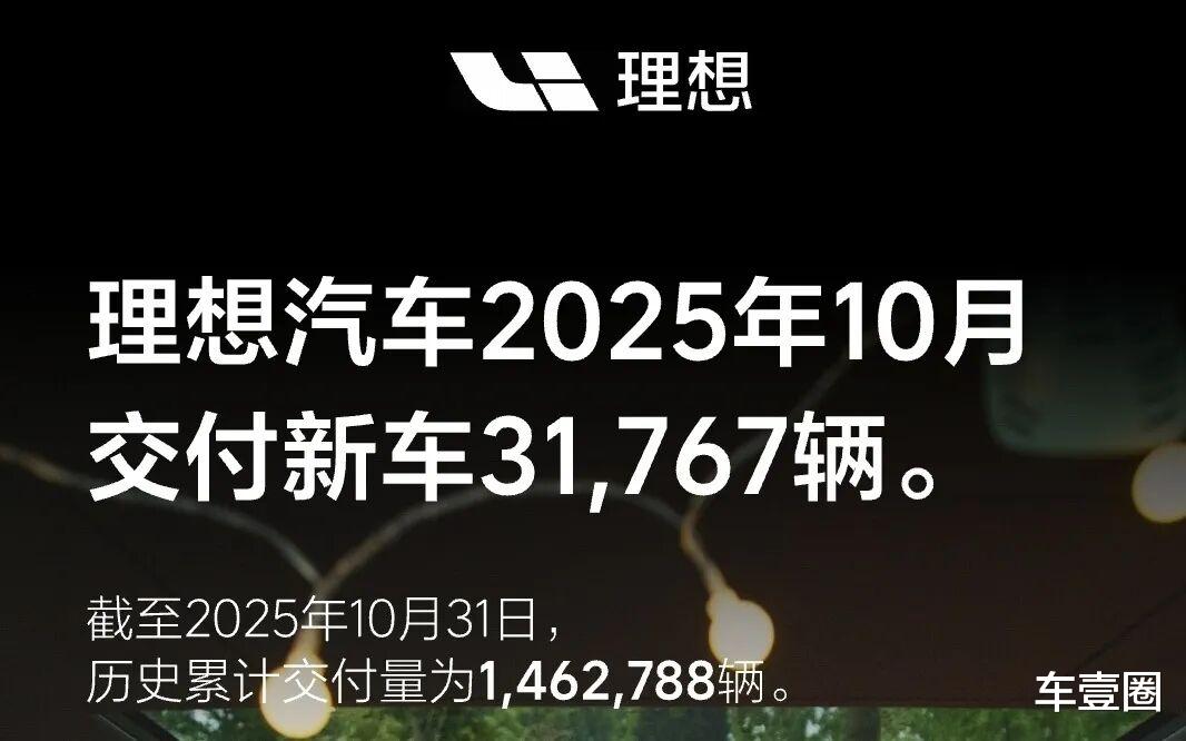 同、环比双下滑!这三个新能源品牌接下来怎么走?