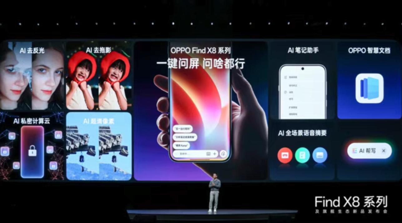 印奇掛帥階躍星辰：大模型「季后賽」進入物理世界