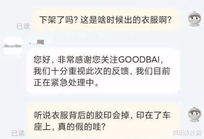 白敬亭VS曾黎，为什么会翻车，因为挣了不该挣的钱！
