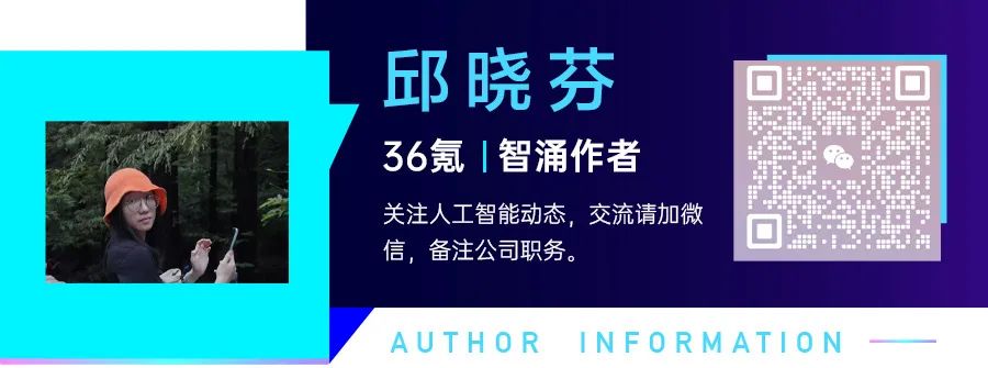 专访逐际动力张巍:不搞定最后一公里,会“杀死”机器人落地
