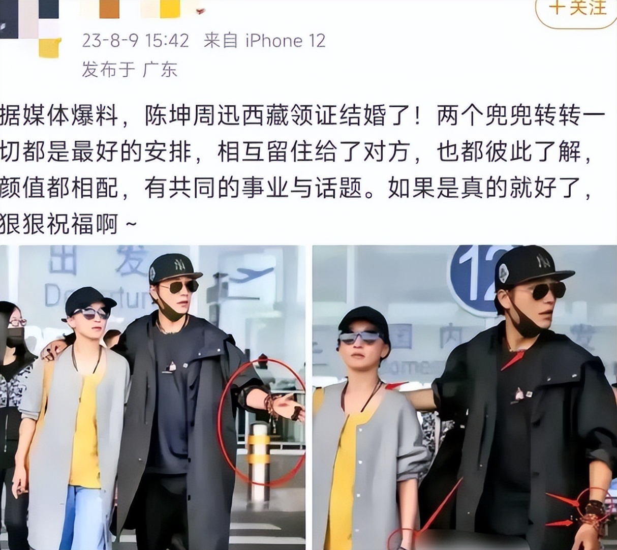 离婚刚五年，周迅被曝新恋情，与陈坤领证结婚传闻2年前真相大白