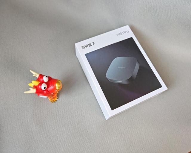 性能拉满的当贝H5 Pro电视盒子,能否成为客厅娱乐中心新核“芯”