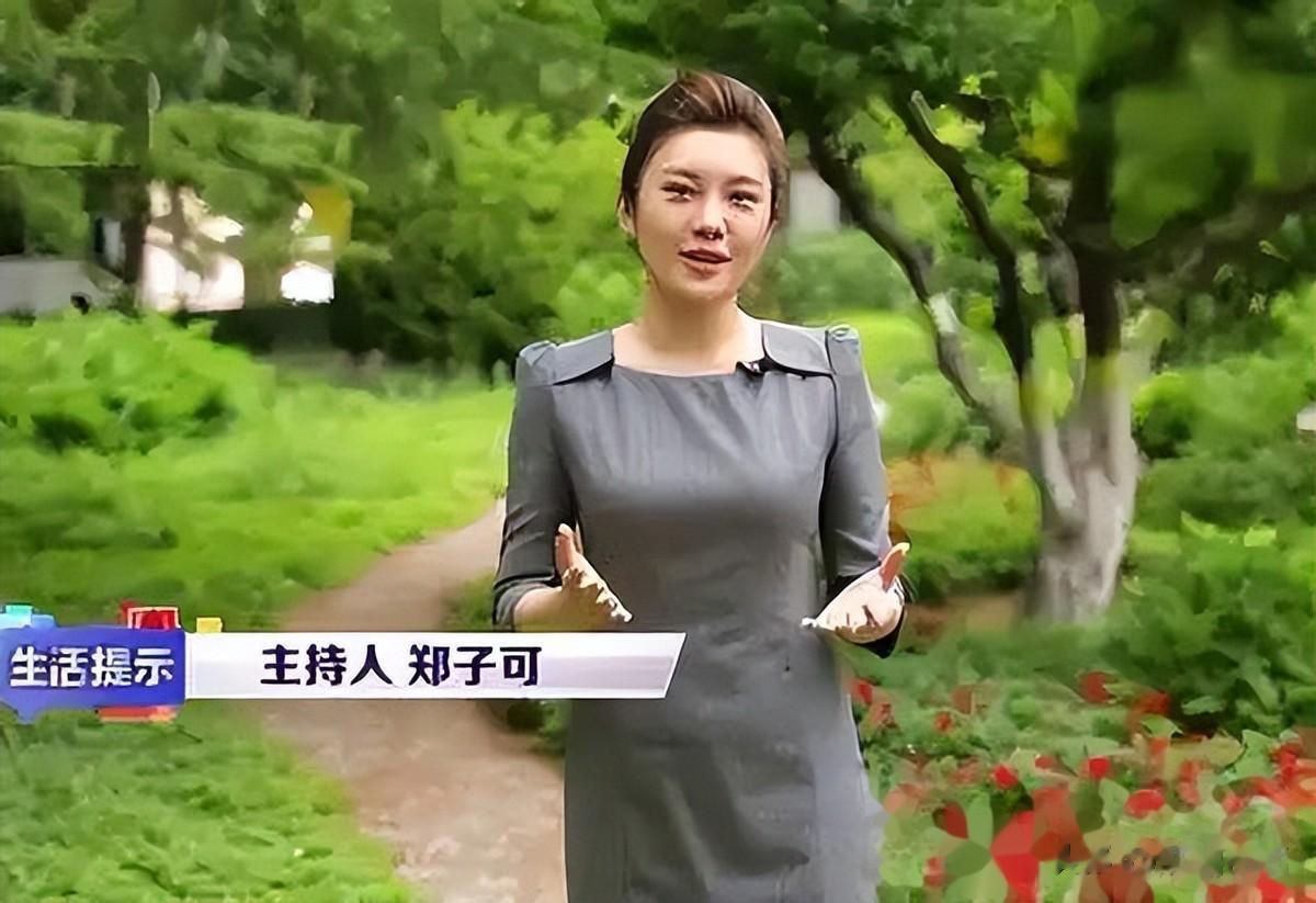 央视后起之秀郑子可，气质出众能力卓绝，关键是家庭环境也给力