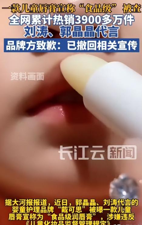 霍震霆也没想到，被寄予厚望的儿媳郭晶晶，竟遭到一个这么大教训