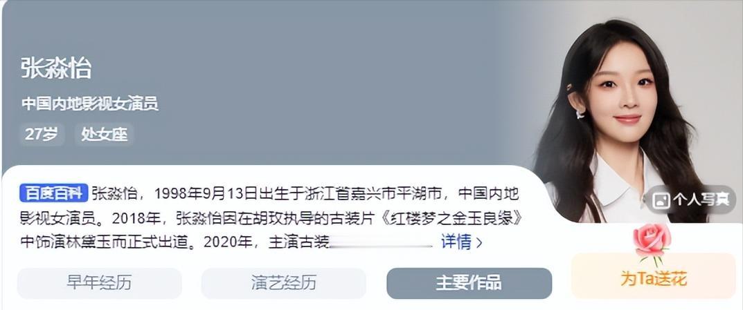 “戏混子”扎堆,比资本家丑孩子更可怕的是 “星二代”开始世袭了