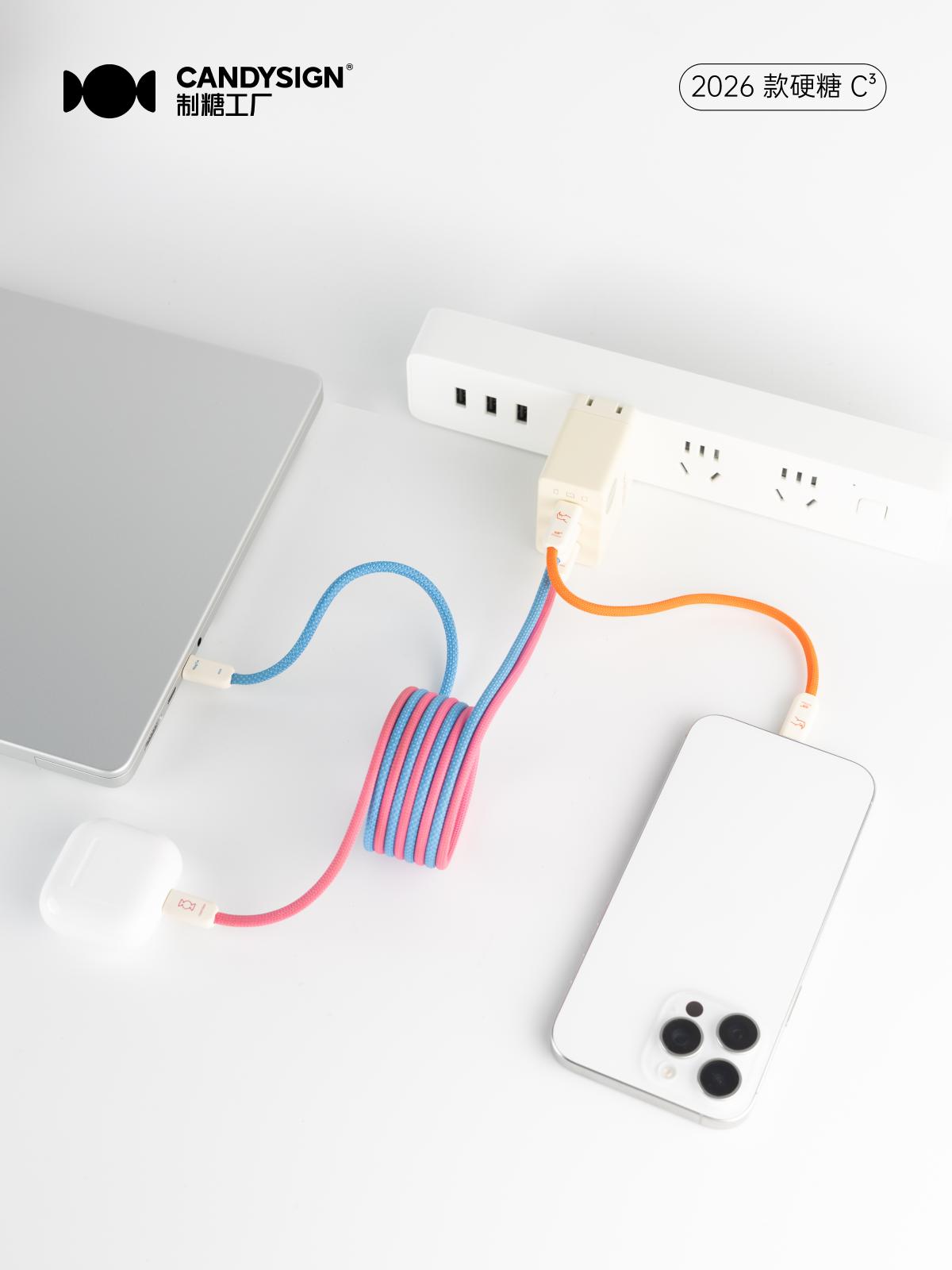 制糖工廠正式發布 2026 款硬糖 C3，代際升級，重新定義三口快充頭