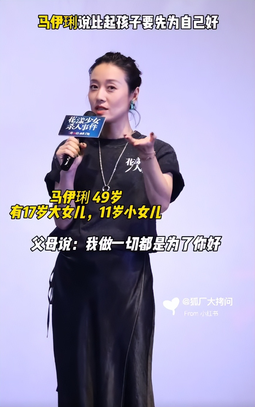 当42岁孙俪和49岁马伊琍站在一起，我才彻底明白，什么叫相由心生