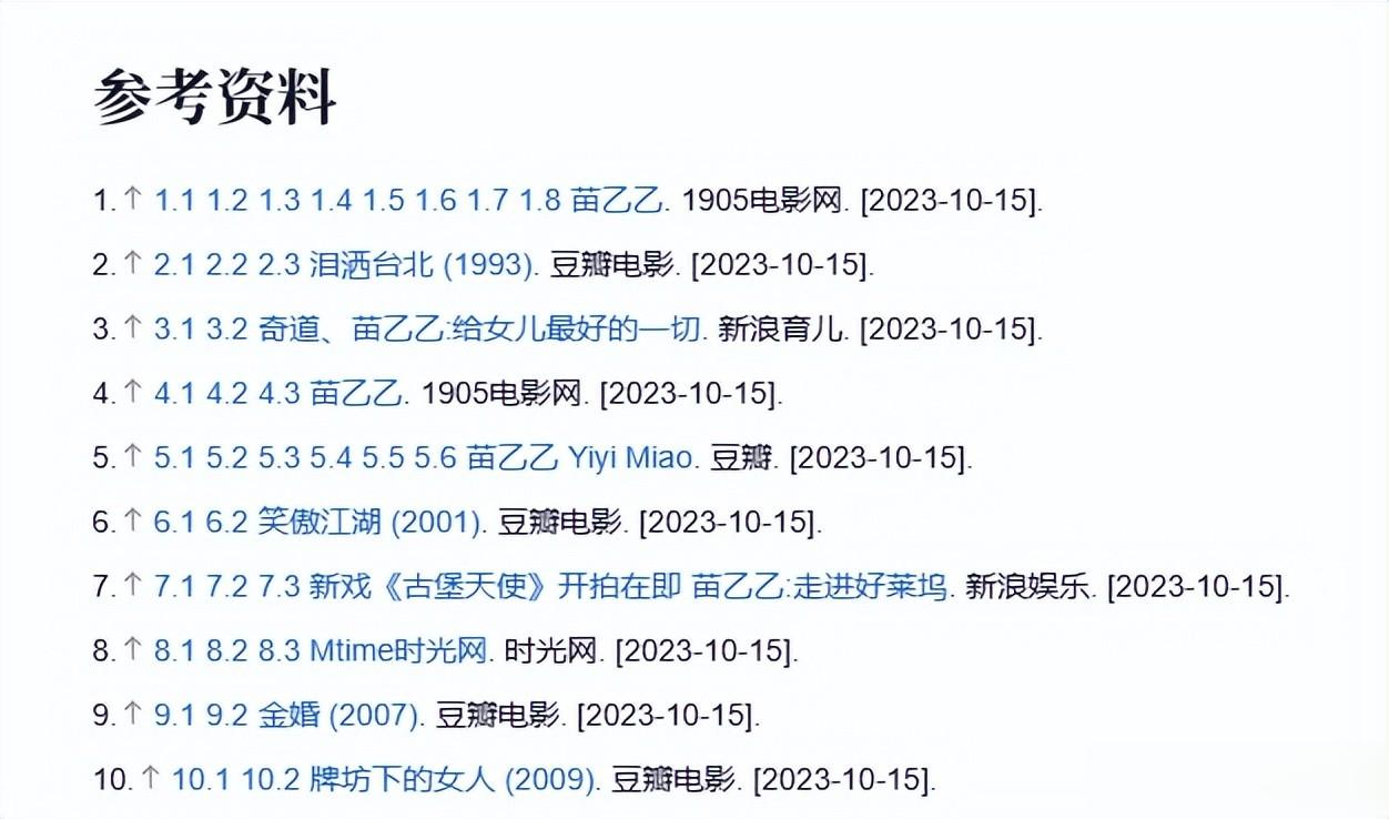 凭演岳灵珊出名，为爱嫁穷小子，婚后车祸面瘫，如今转行当制片人