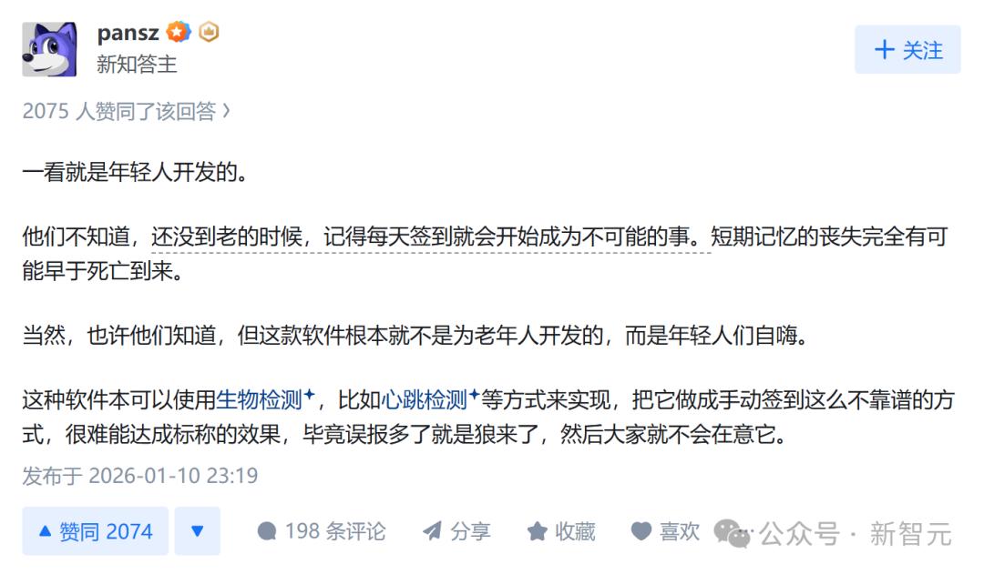 死了么爆熱搜！三位95后0代碼AI登頂付費榜，千元成本已估值千萬