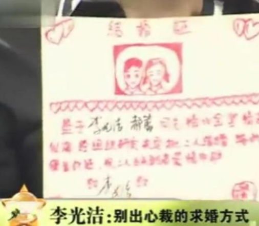 离婚16年，李光洁再次让所有人“刮目相看”，47岁的郝蕾后悔了吗