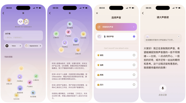 我希望我的 AI，能将我带向世界
