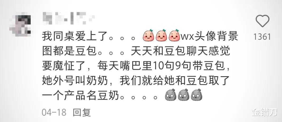 字节氪金10亿的“掌上明珠”，快被全网玩坏了