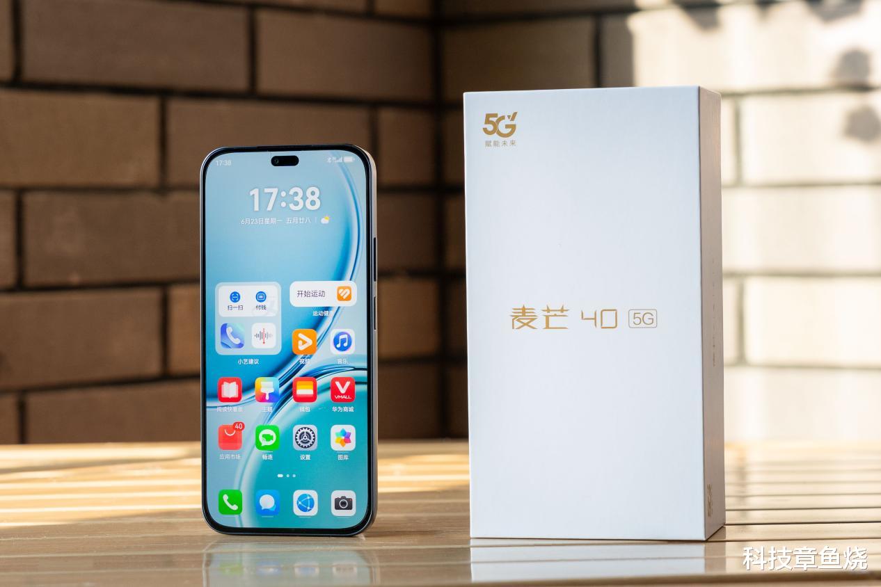麦芒40体验：AI智联天地，锋芒毕露的全能搭档