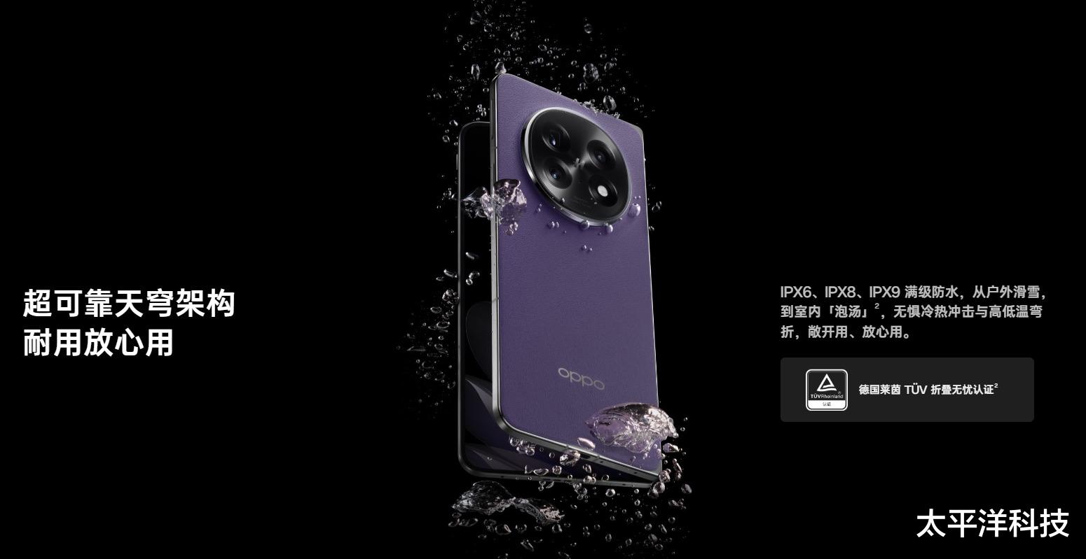 手機同質化看膩了？看OPPO Find N5如何以設計破局