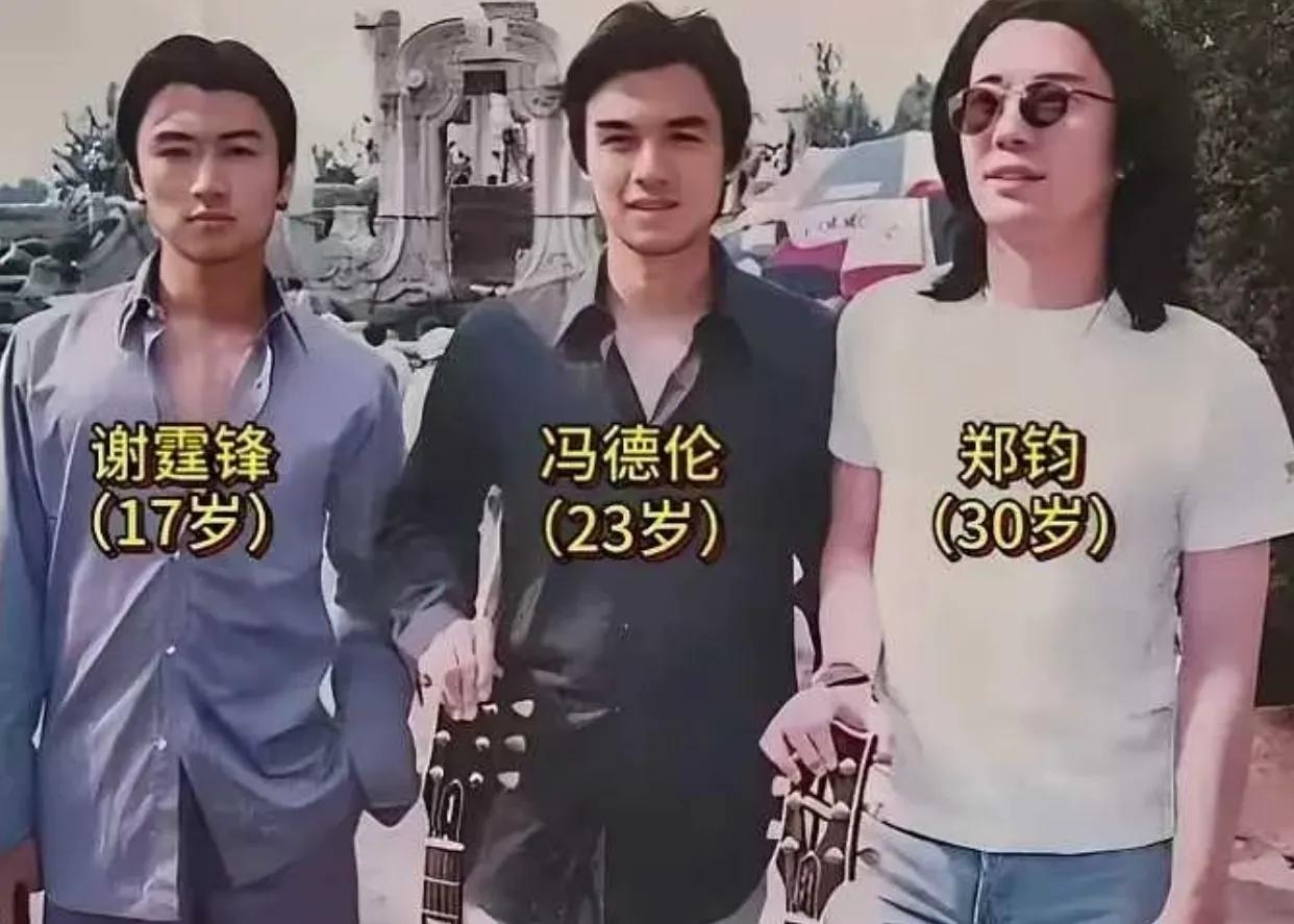 我去！郑钧的女儿也太美了，1：1复刻郑钧美貌，难怪郑钧更宠女儿