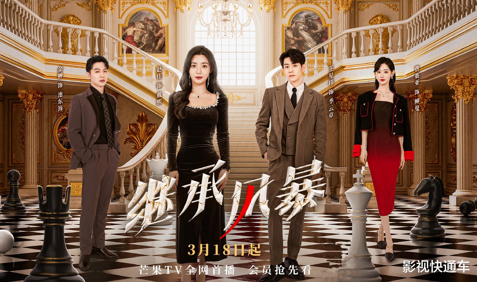 今日开播!三部新剧同天定档,一较高下,究竟大家更想追哪部?