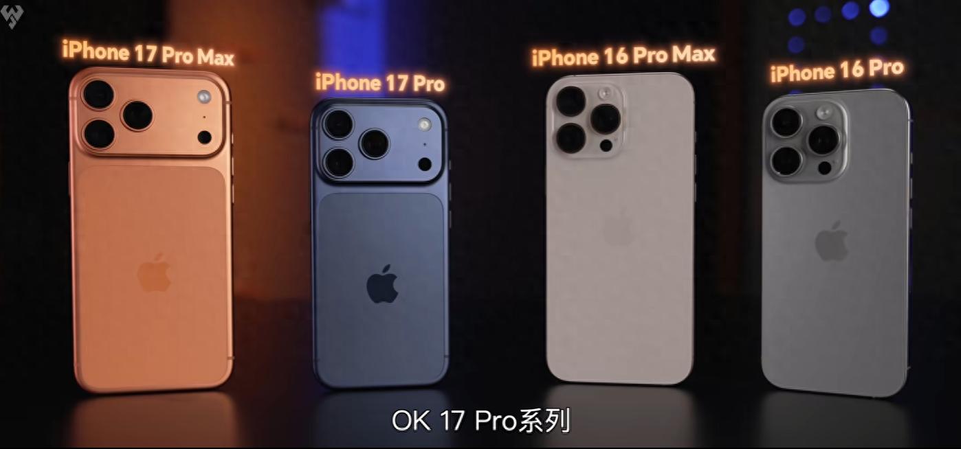 看完iPhone17Pro的評測，我大失所望！