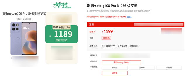 摩托羅拉造了臺1399的“三防機”，把所有網友整不會了