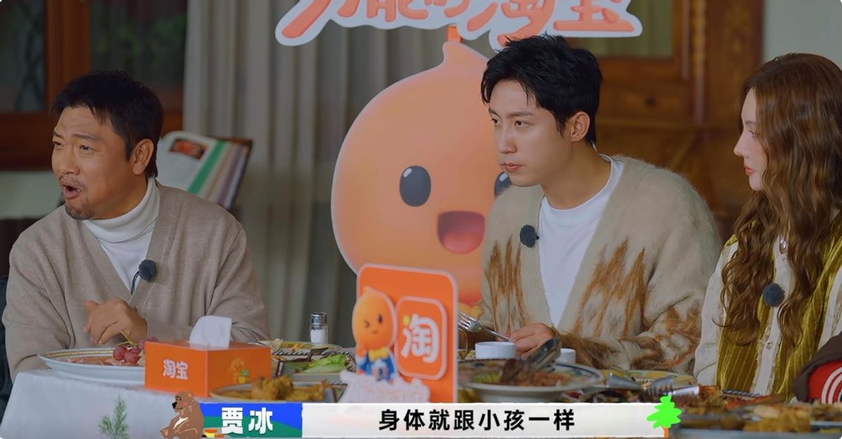 《现在就出发3》迎来最“聒噪”男嘉宾,综艺效果拉满,沈腾都开心了