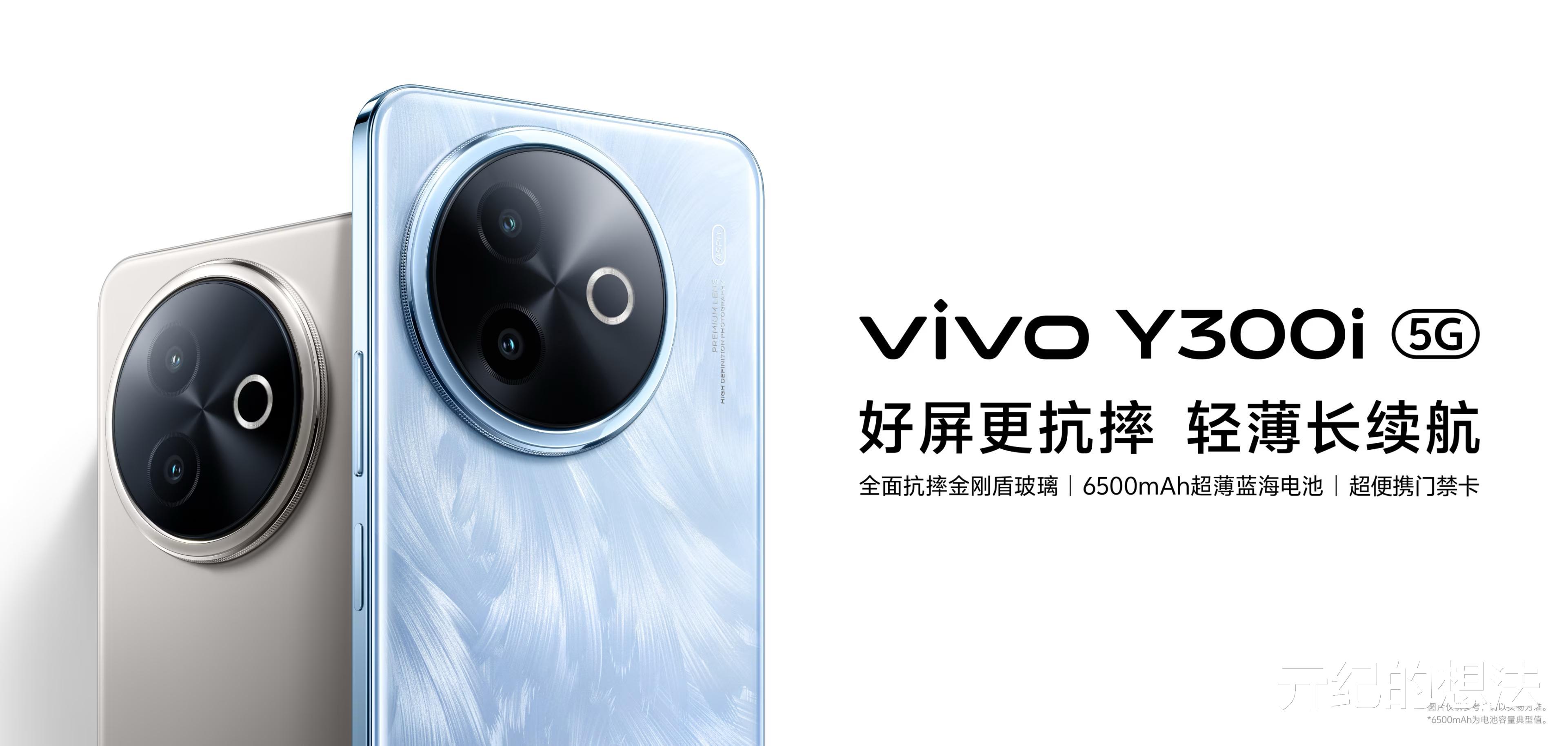 智能手機暢銷榜更新：iPhone16跌出榜單前五，第一名有點小意外