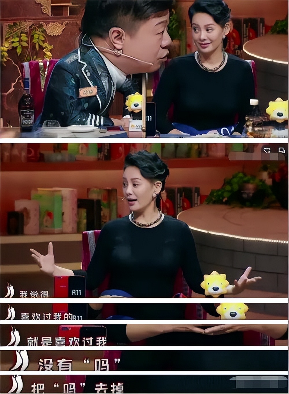 刘晓庆问宁静:有没有后悔的恋爱?宁静:他有女朋友,我转身就走