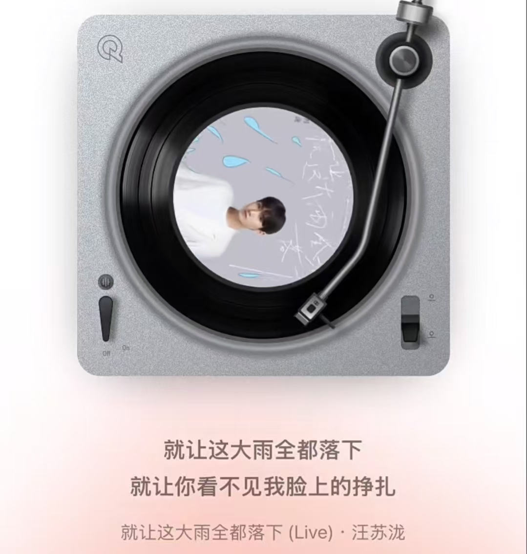 隐婚生子真相大白5天，汪苏泷再破天花板，让张碧晨和乐坛沉默了