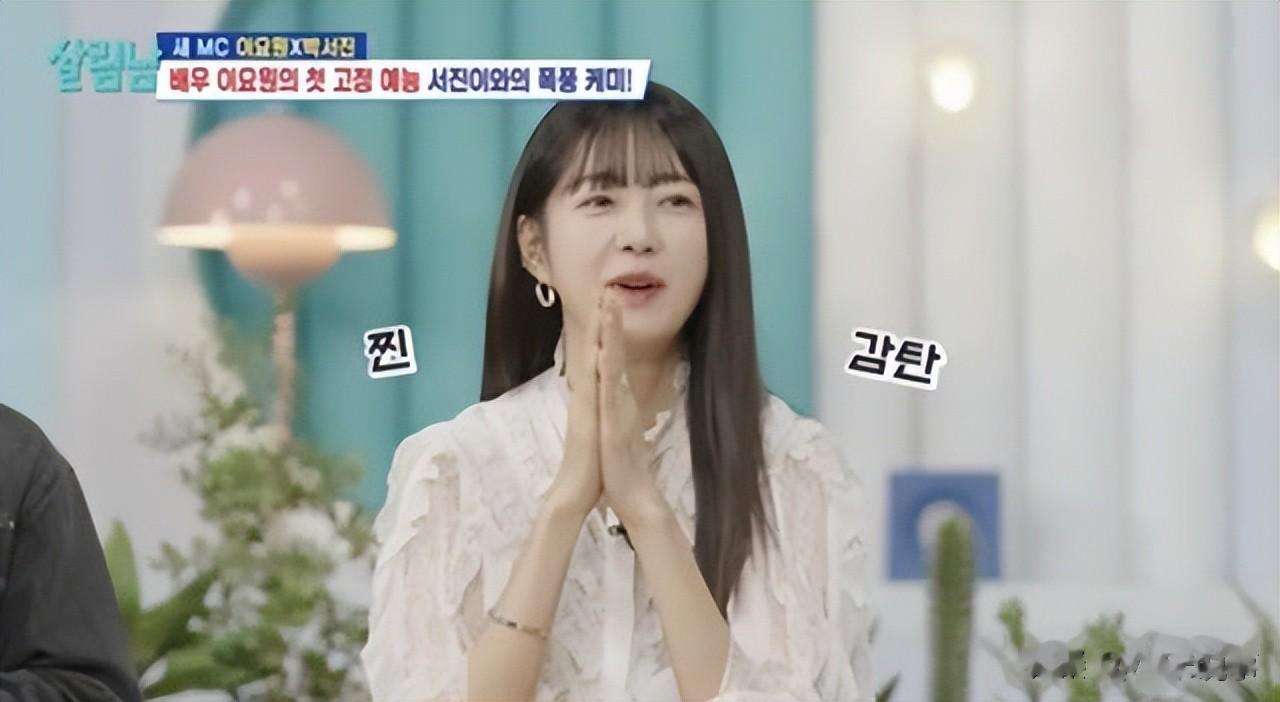 韩国女星婚后隐退生三胎，坦言婚姻秘诀：孩子是最关键因素