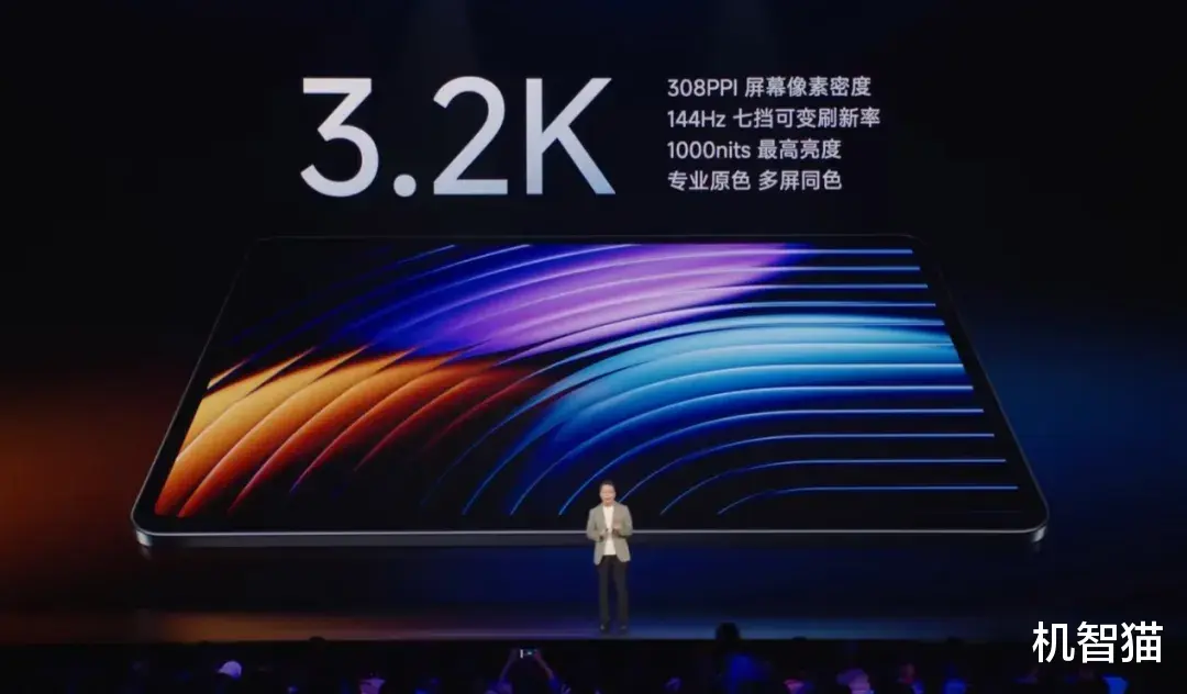 小米今晚的发布会,居然还有one more thing