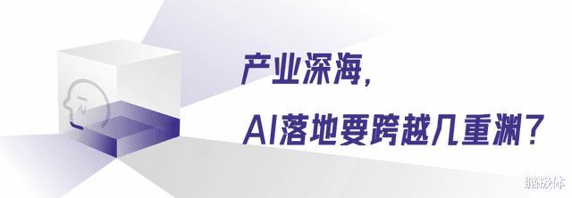 京東AI，探海得珠