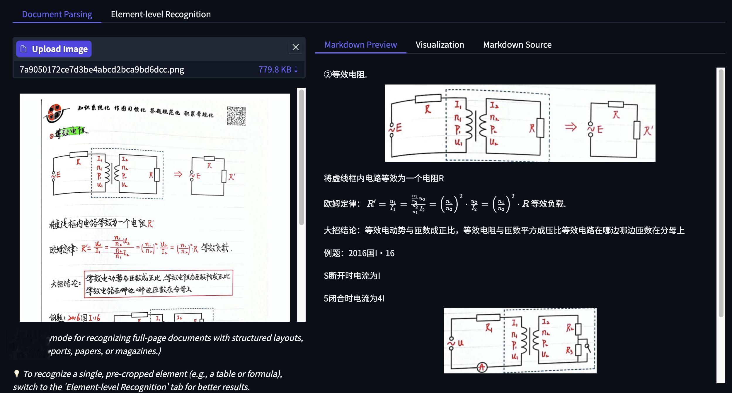 僅0.9B！百度新開源模型一夜登頂，識別109種語言，綜合分全球第一
