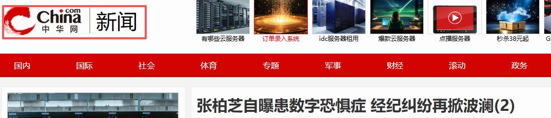 这一次，崩溃大哭的张柏芝，揭开了谢霆锋的体面，原来向佐没说谎