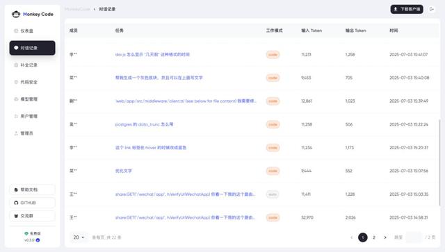 無懼封禁，Cursor最佳國產平替誕生，徹底告別代碼泄露風險